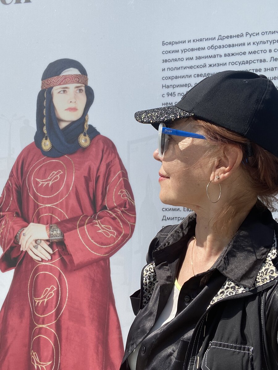 Боярыни и кнЯгини...
