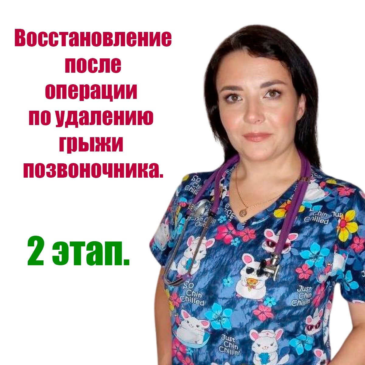  Цветкова Светлана