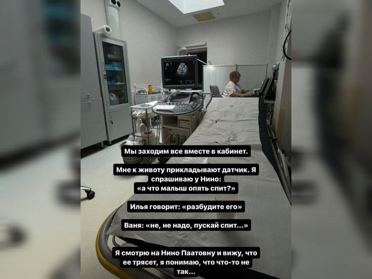 Рассказывает Лиза Полыгалова. Источник: соцсеть