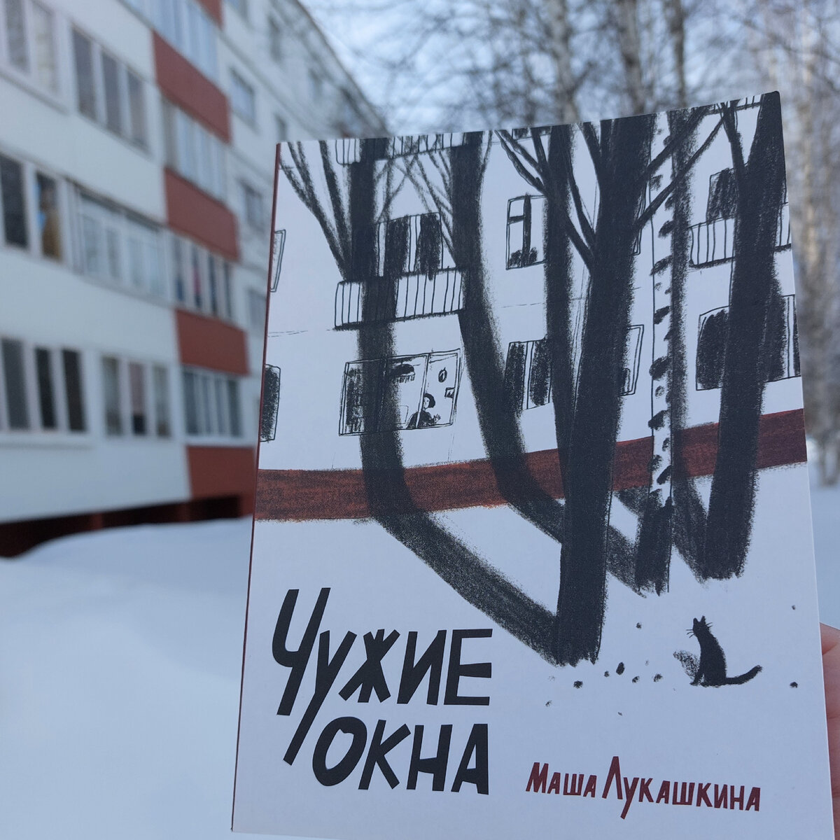 Фото: Козынцева У.