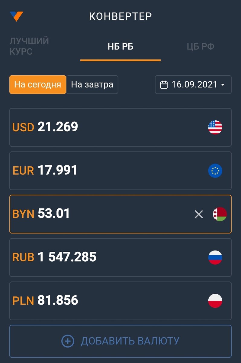 В др.валютах