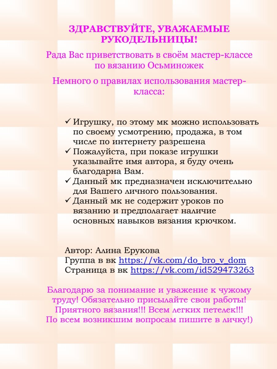 Группы волонтерского вязания и флешмоб для пожилых людей: социальные проекты недели