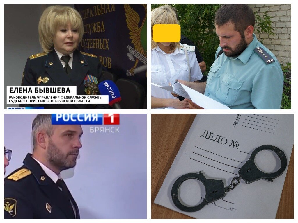    В Брянске огласили приговор экс-судебному приставу Каратаеву avchernov