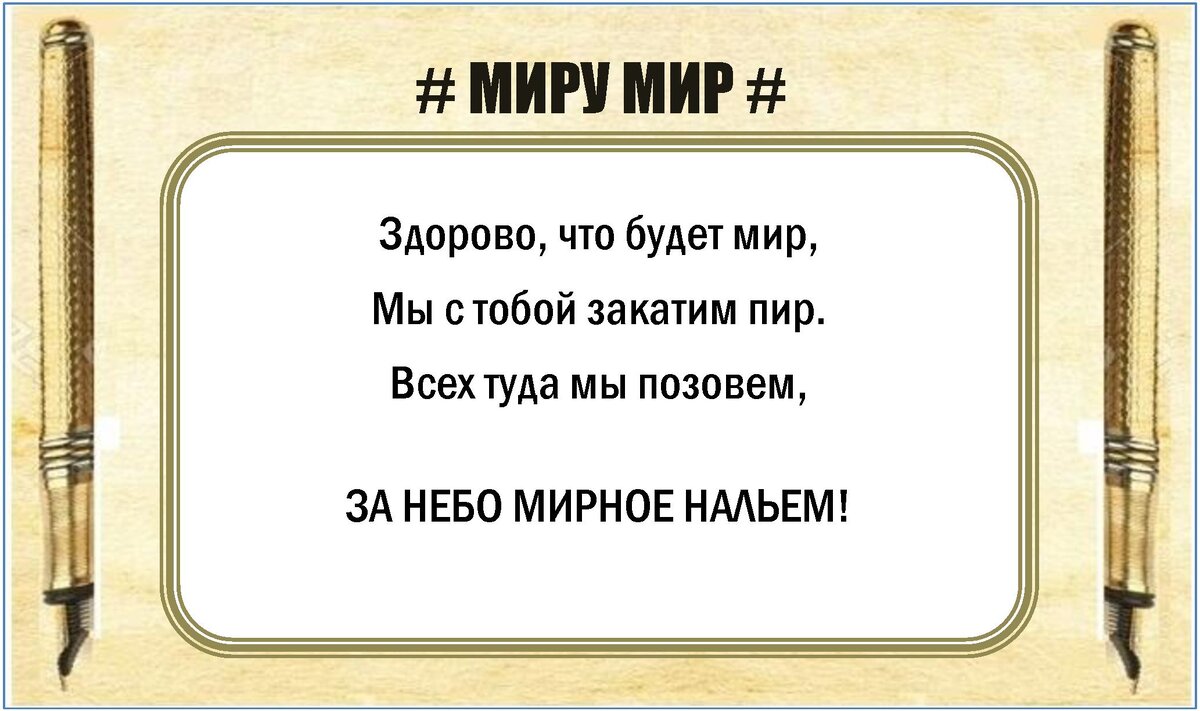 УЛЫБАЕМСЯ😜 идем, не спотыкаемся! Смешные стихи от Сержа Синякина #54 |  СЕРЖ Синякин | СТИШКИ | Дзен