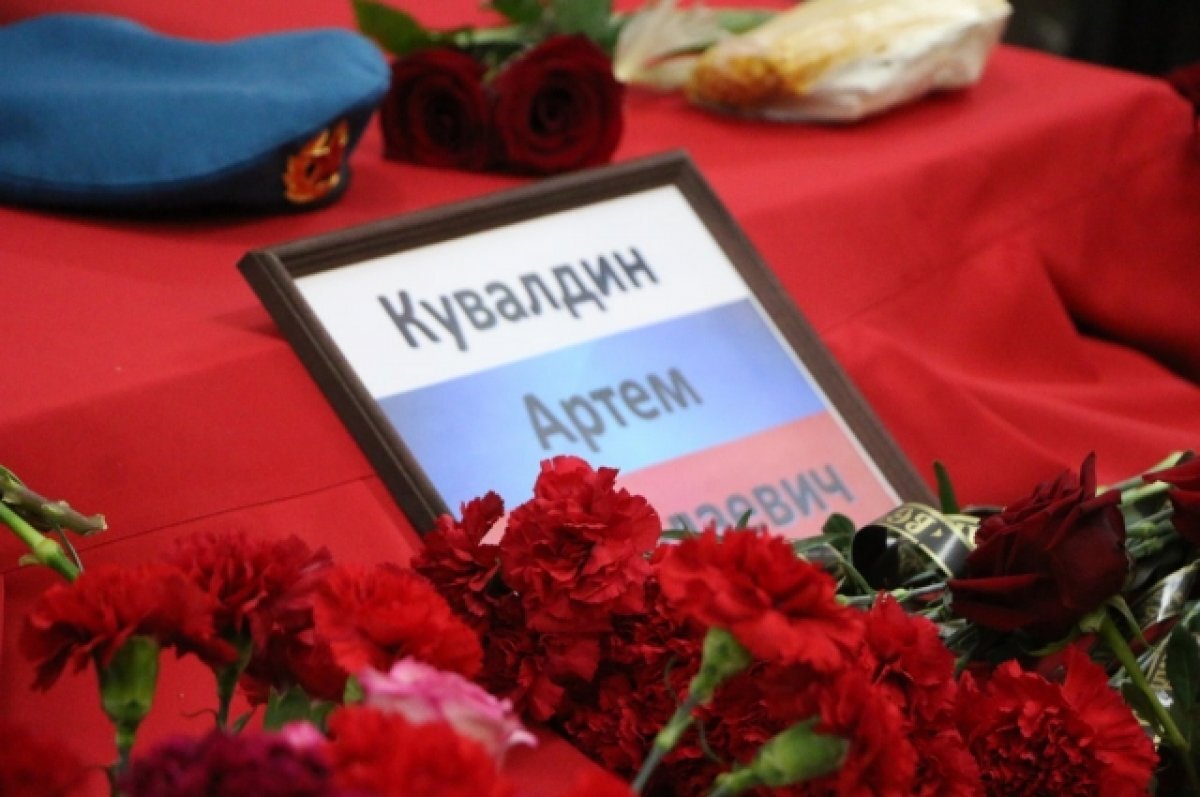    Погиб под Донецком: в Орске в последний путь проводили Артема Кувалдина.