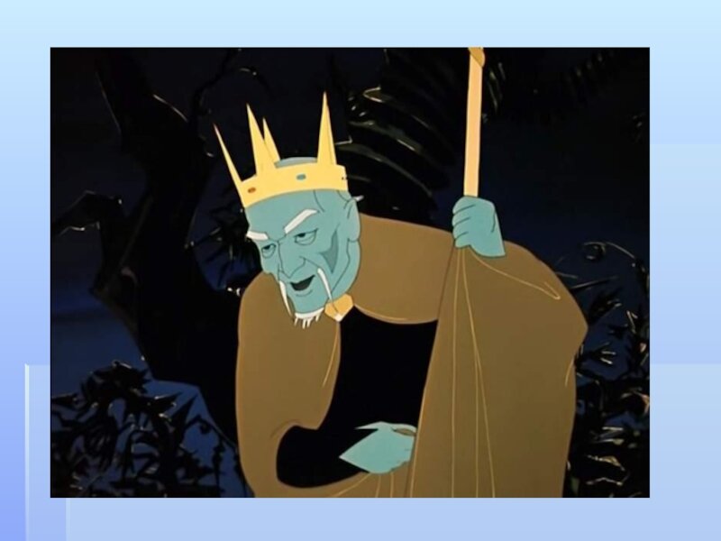 металлоискателя tracker pi-2. царь кощей. кощей 2. кощей бессмертный спектакль. металлоискатель кощей 2и.