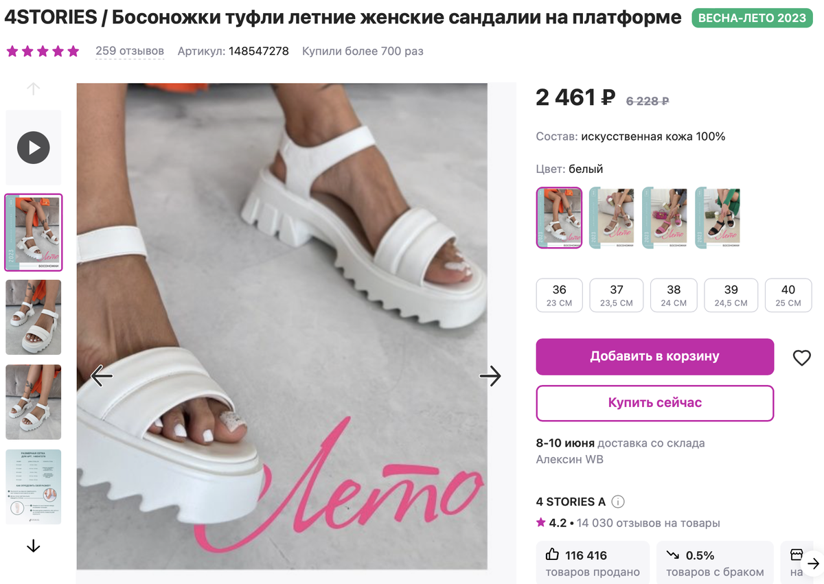 Белые лоферы школьные. Nicci Moda туфли женские. Кеды Aska белые.