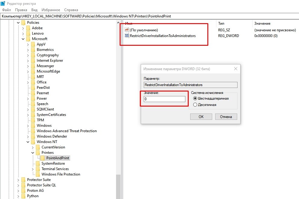 Ошибка подключения принтера 11b windows 10 Не удалось установить принтер. Не существует обработчик печати. NIBBL
