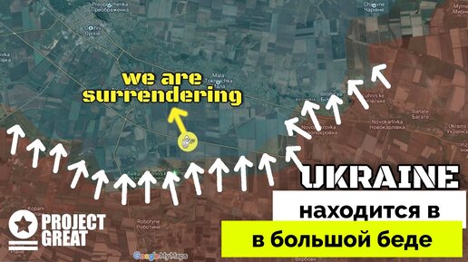 Карта поддержки украины