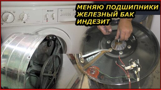 Стиральная машина Indesit 421XW код 500039