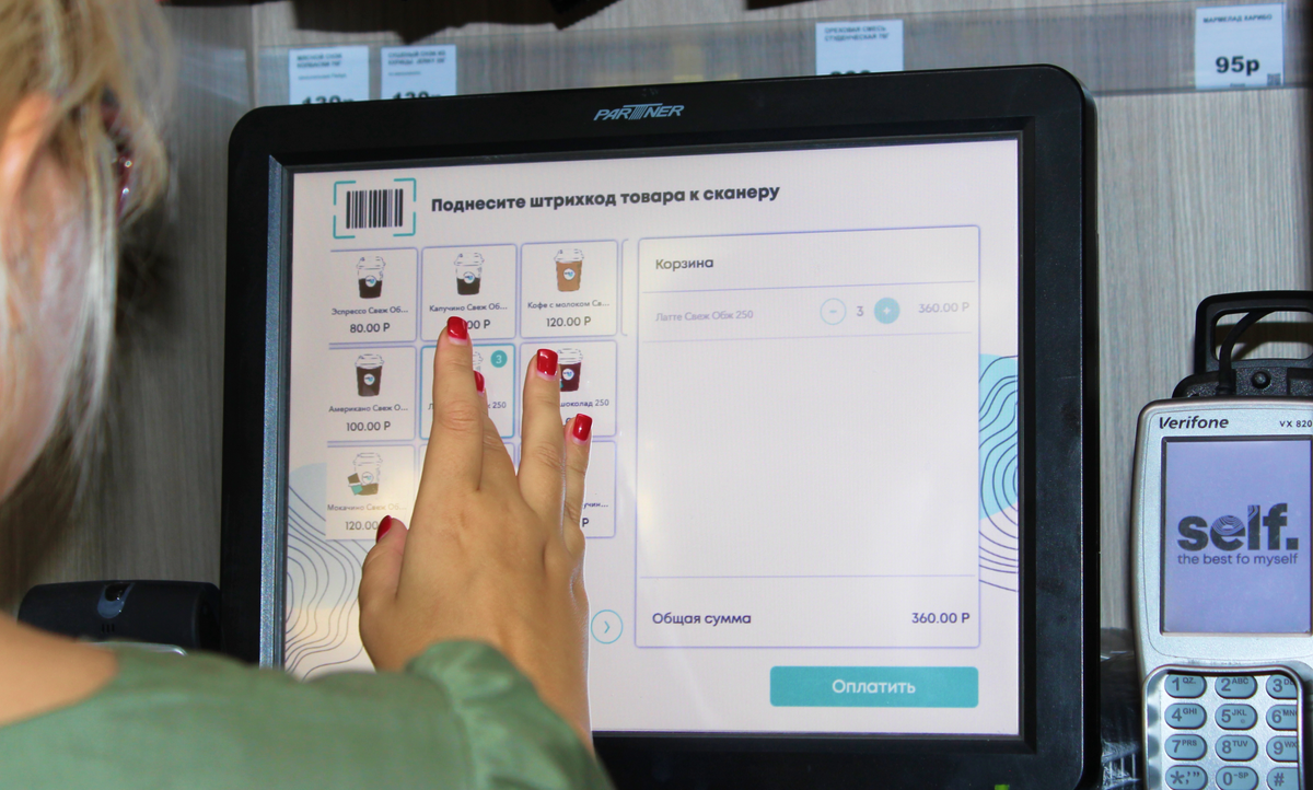 Выберите на терминале кофейный напиток и нажмите оплатить