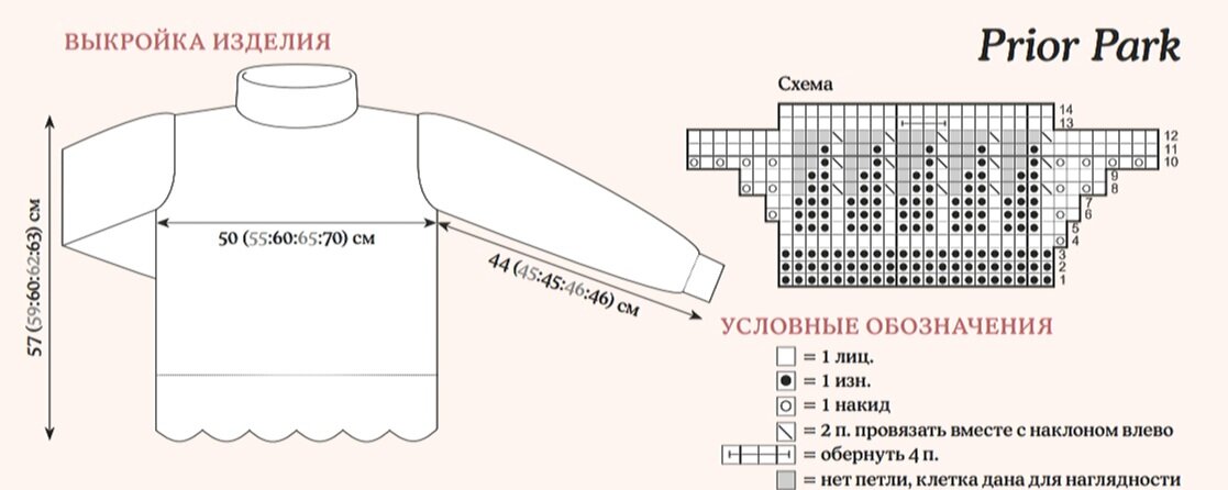 Светлана лосева вязание спицами мастер классы с подробным описанием для женщин схемы и описание