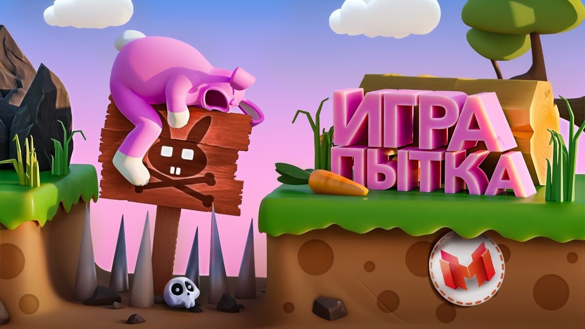 Карта all games мармок