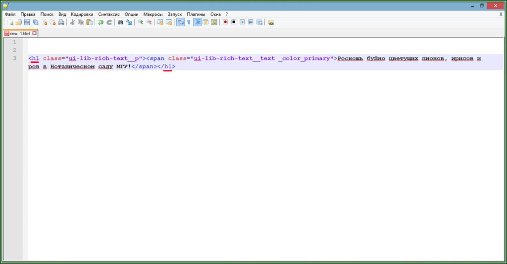Код первой строки поста  📷
