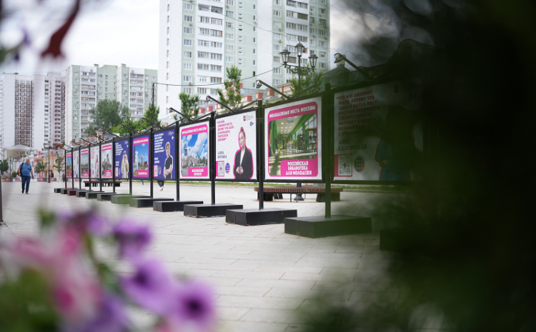 Фото: пресс-служба Комитета общественных связей и молодежной политики города Москвы