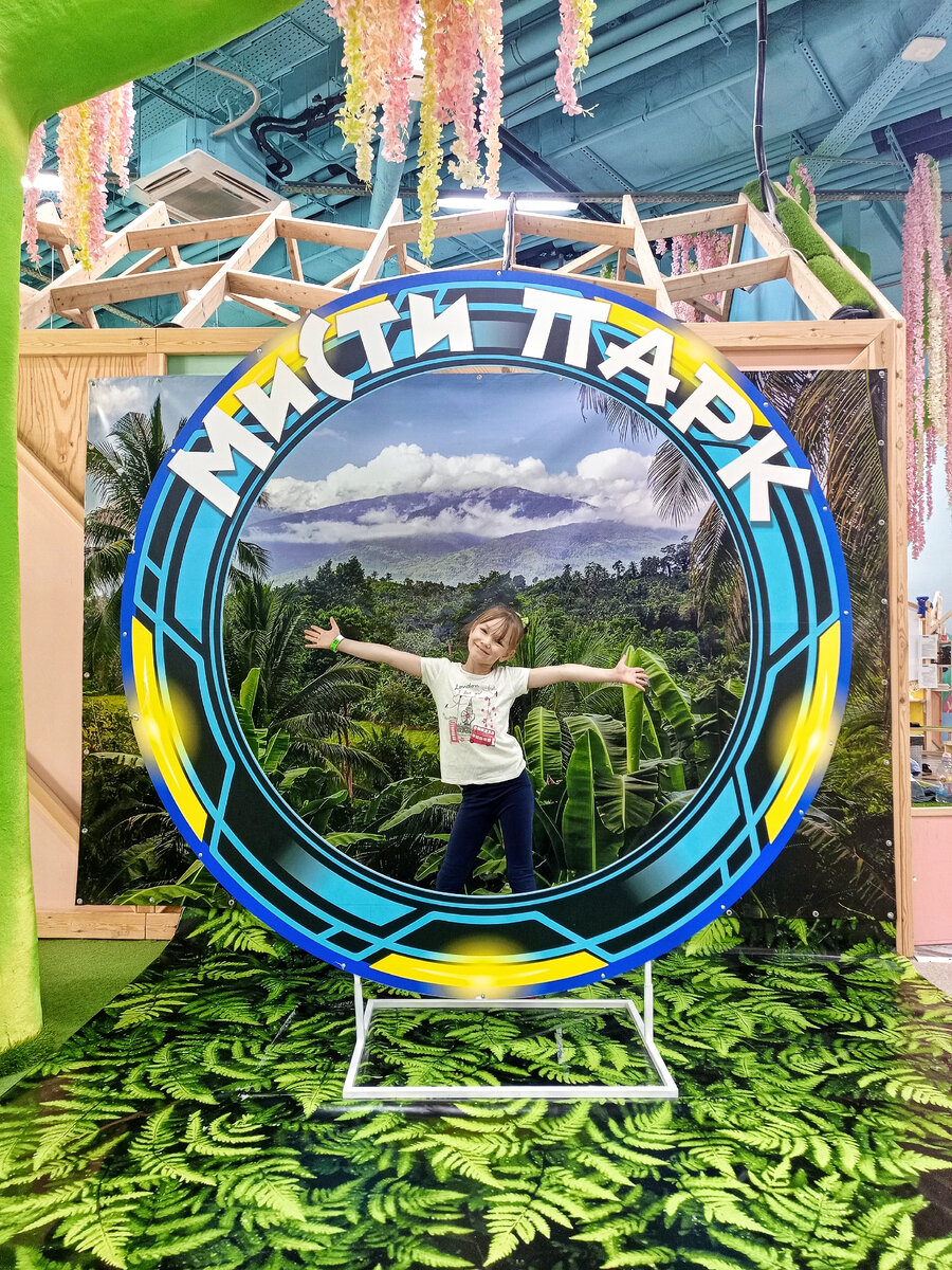 Misty Park, sports and entertainment center, Tula, Proletarskaya Street, 2 - Yan