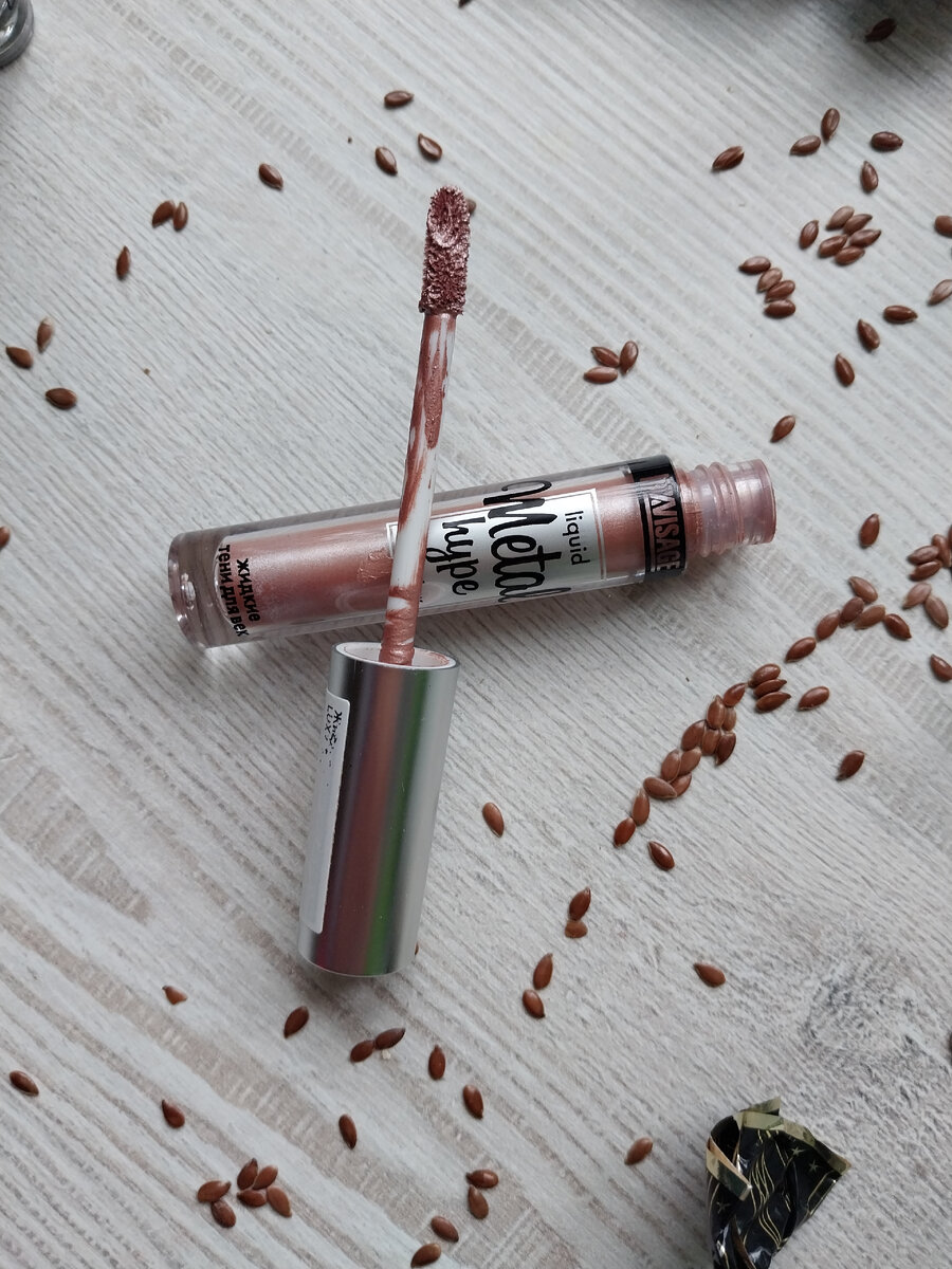 Жидкие тени для век Luxvisage metal hype 03 РОЗОВЫЙ ЖЕМЧУГ