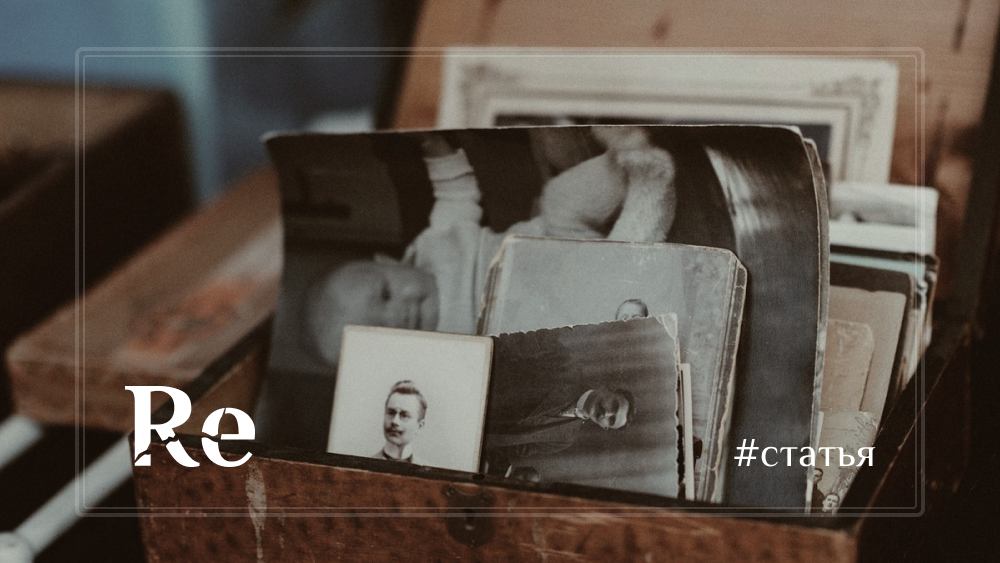 Как сохранить фотографии?