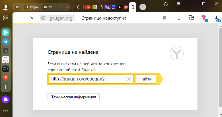 Совсем не нашла. Скрин моего экрана