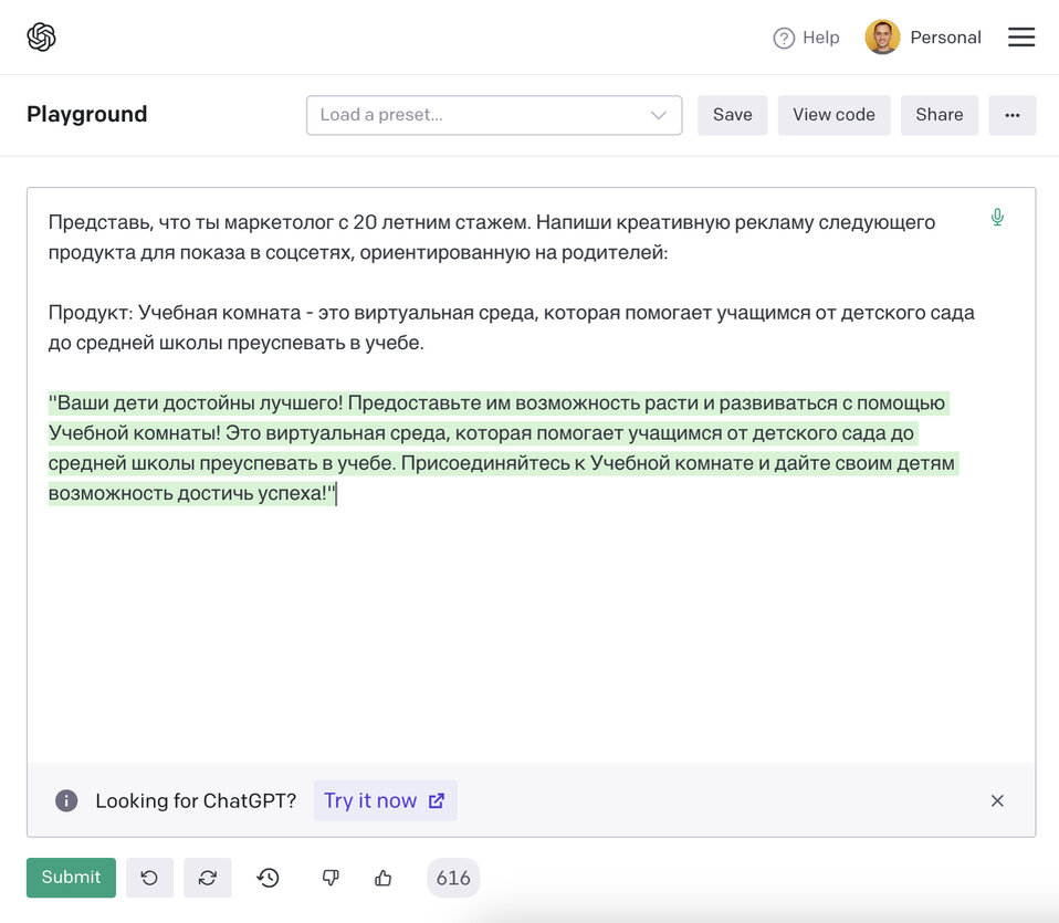Листайте вправо, чтобы увидеть больше изображений