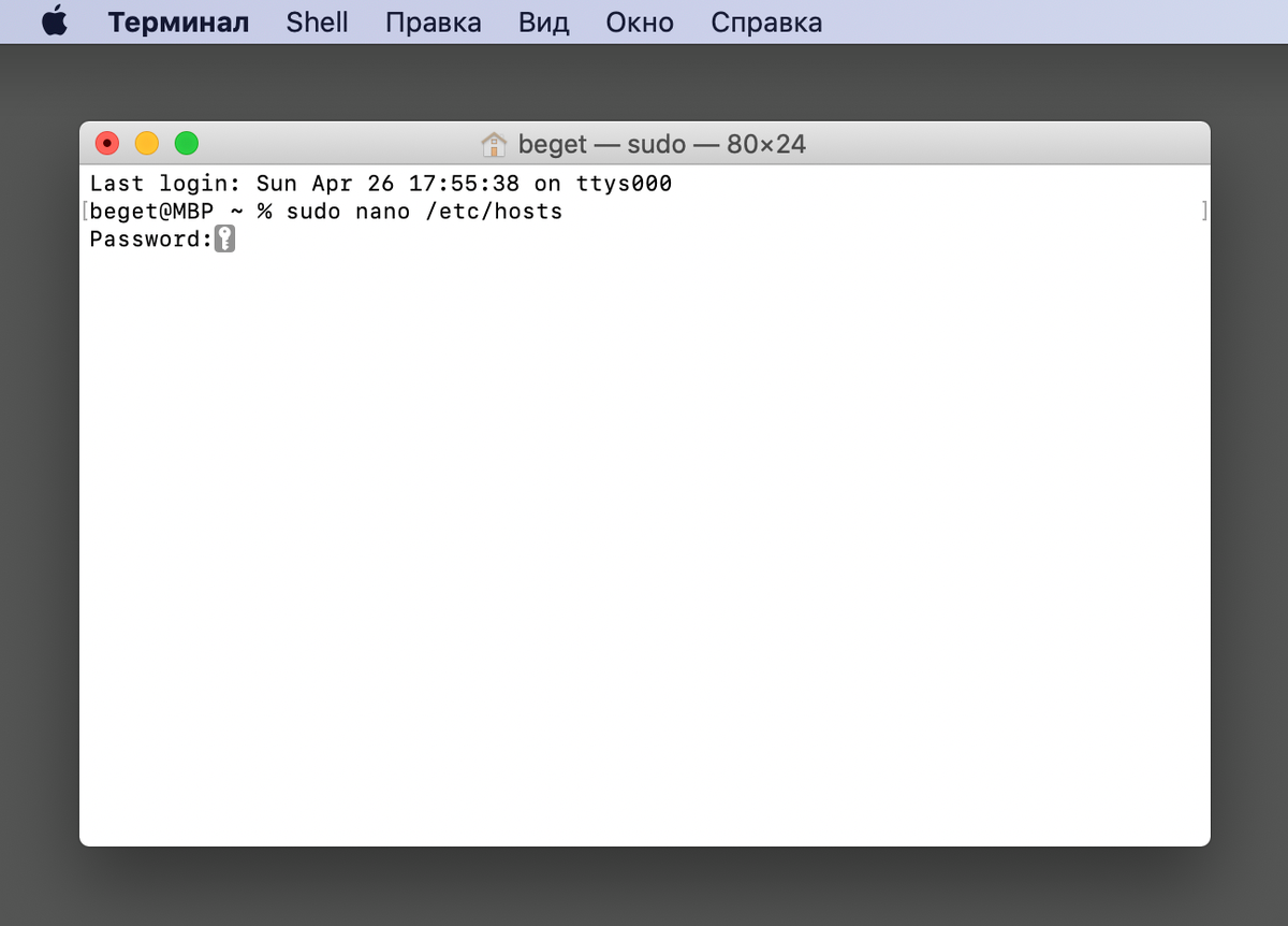 Hosts путь. Sudo Nano /etc/hosts. Hosts Linux. Как должен выглядеть файл hosts на Windows 11. PTR запись в hosts Linux.