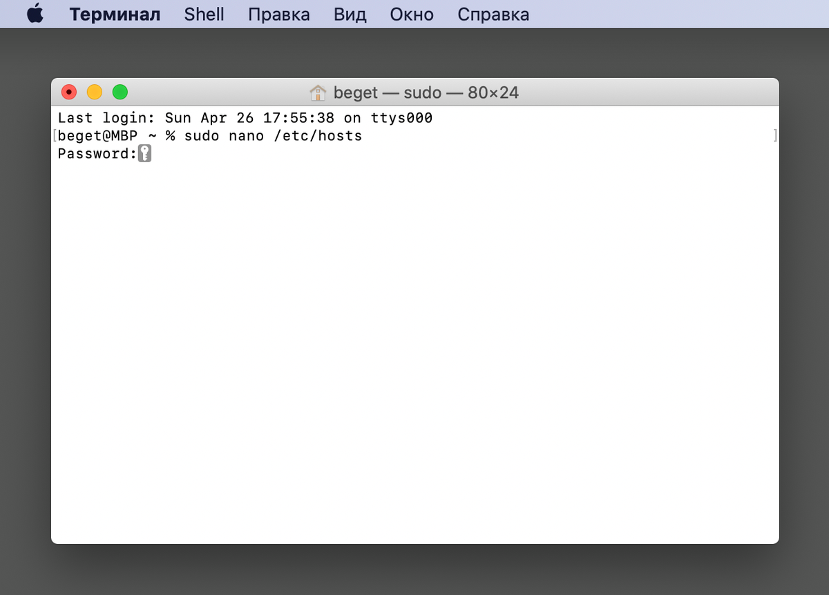 Sudo Nano /etc/hosts. 0.0.0.0 В файле hosts. %SYSTEMROOT%\Drivers\etc\hosts. Hosts Linux.