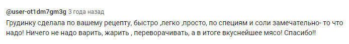 ✅ В итоге сало получается настолько вкусным, что сложно отказаться: мягкое и ароматное. Я сало готовлю разными способами, этот один из них, и находится у меня в списке одним из первых. Сало в пакете.-2