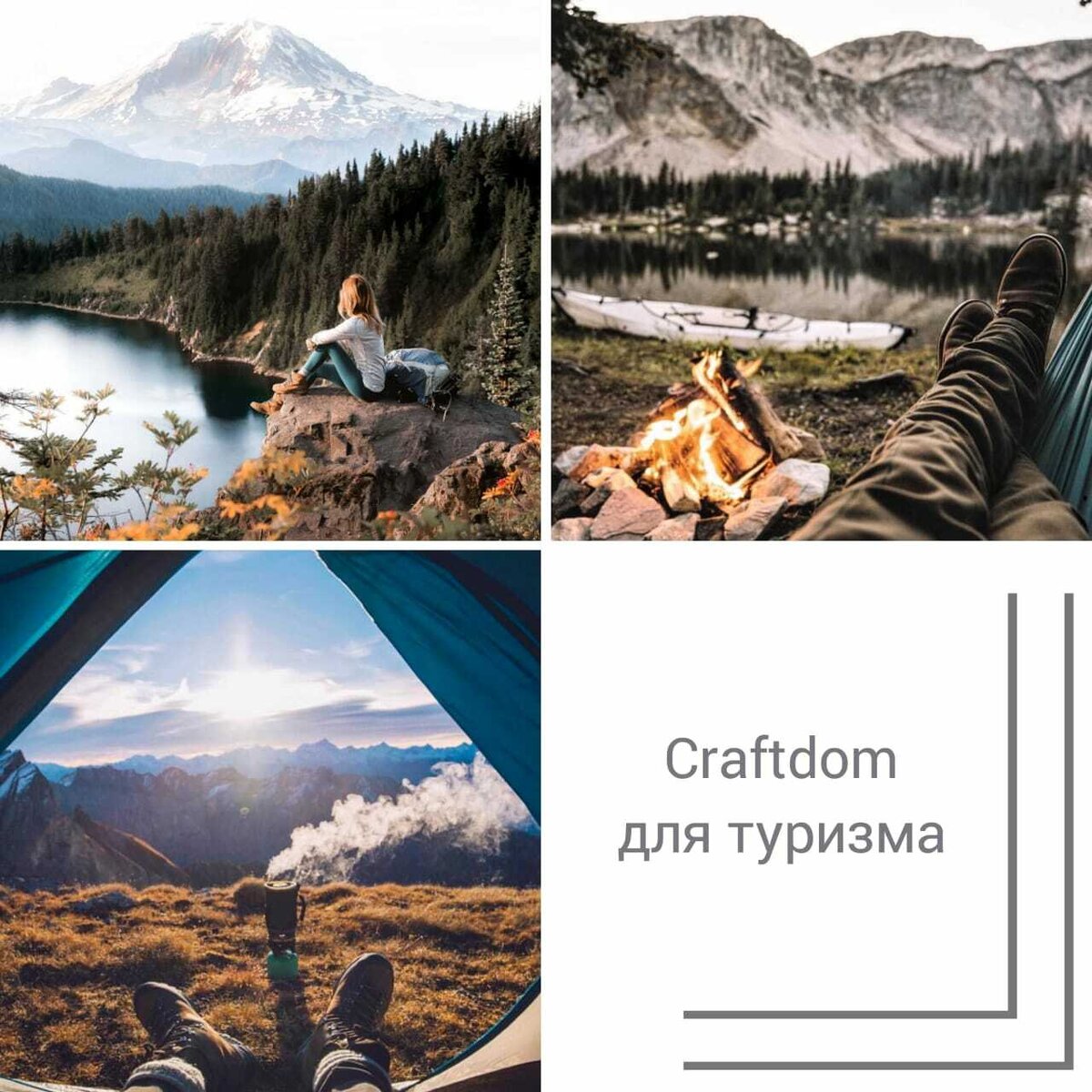  глэмпингов в России 2023-2024