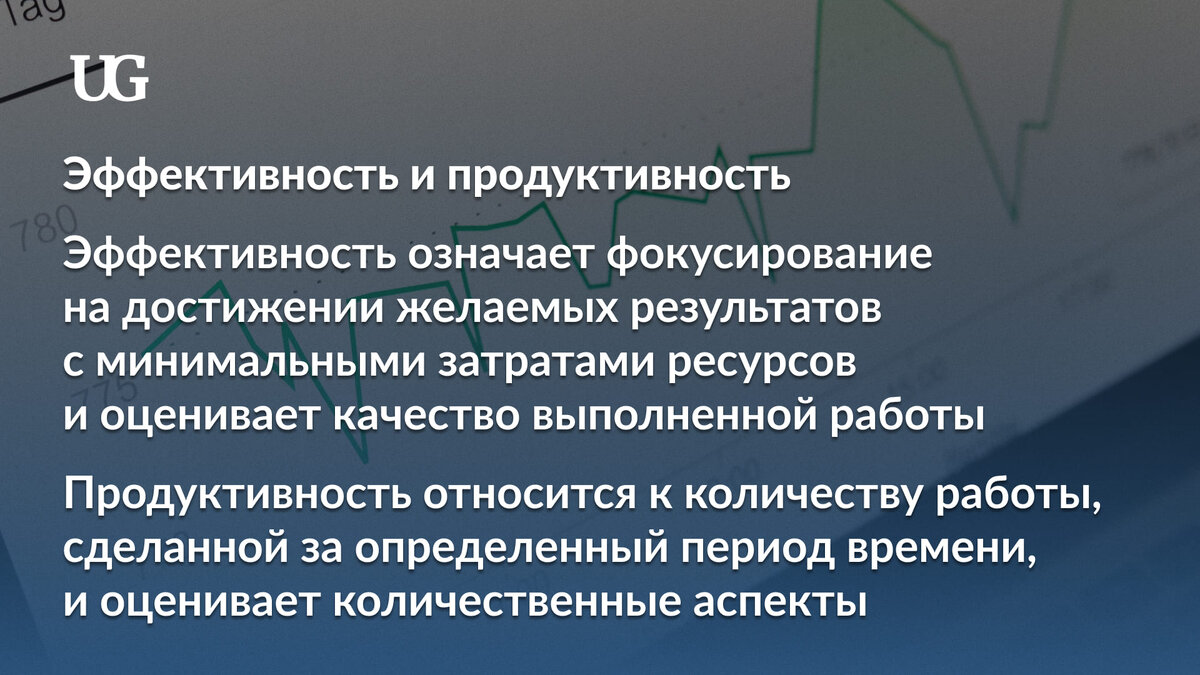 В погоне за идеалом: лайфхаки для повышения продуктивности | Учительская |  Дзен