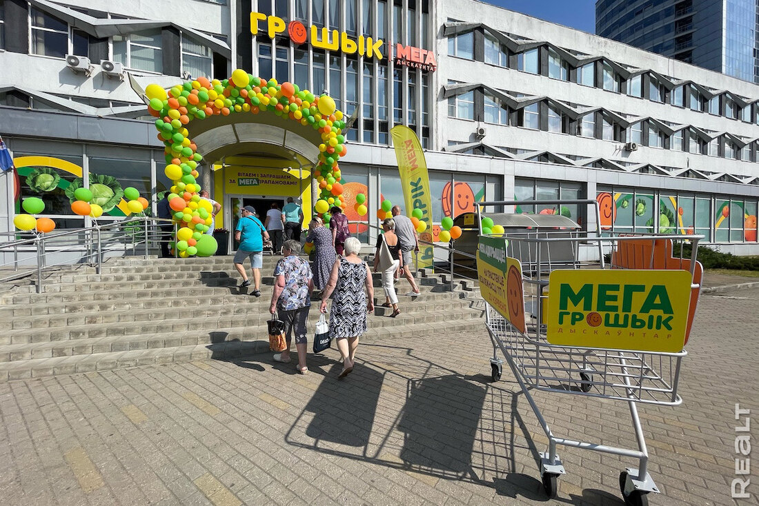 На месте знаменитого круглосуточного магазина «Европейский» в Минске открылся самый большой дискаунтер «Грошык Мега».
