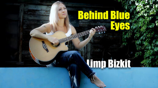 Limp Bizkit - Behind Blue Eyes | На гитаре | Ноты Табы Разбор