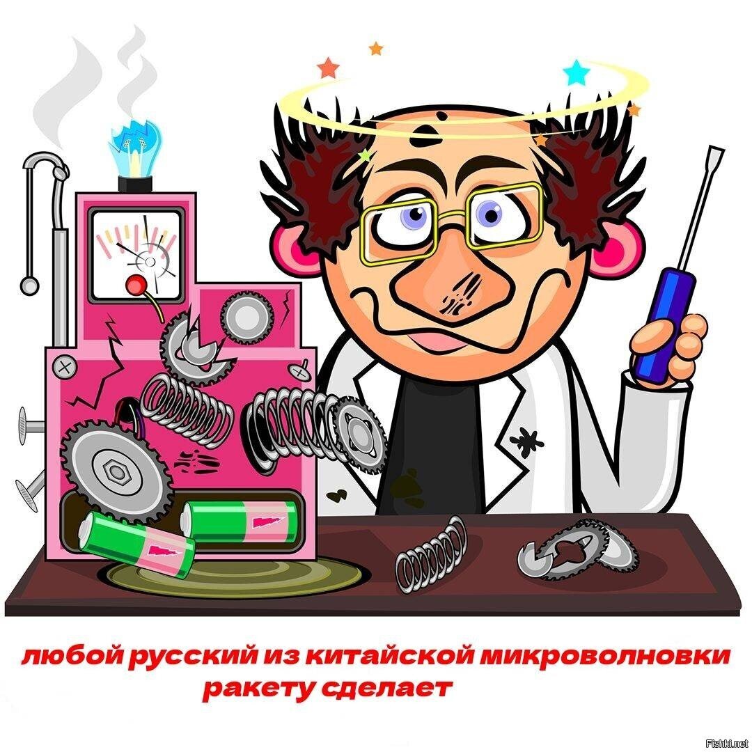Из интернета 