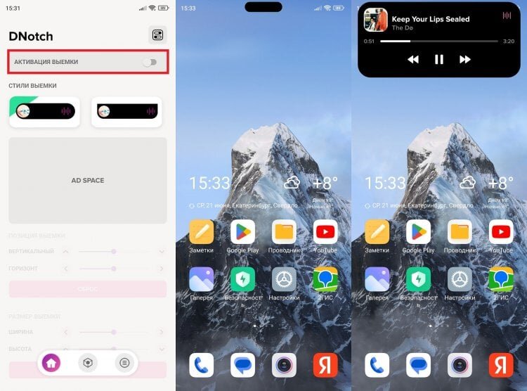    Колхозный Dynamic Island заказывали? Держите!