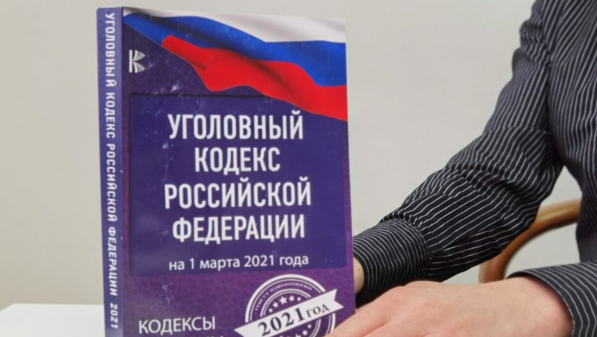     Ему грозит наказание в виде лишения свободы на срок от 12 до 20 лет.
