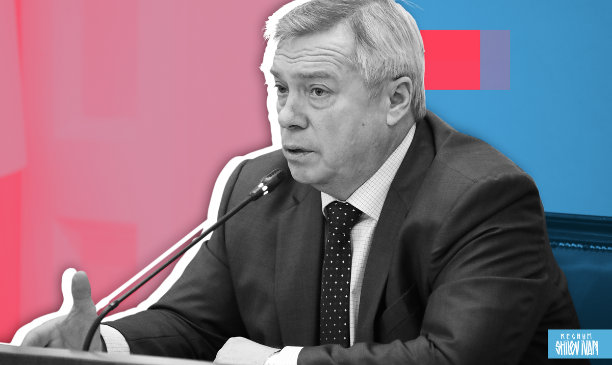    Василий Голубев, губернатор Ростовской области Иван Шилов © ИА REGNUM