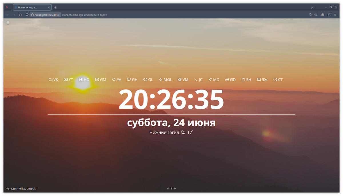 Оформление браузера Mozilla Firefox