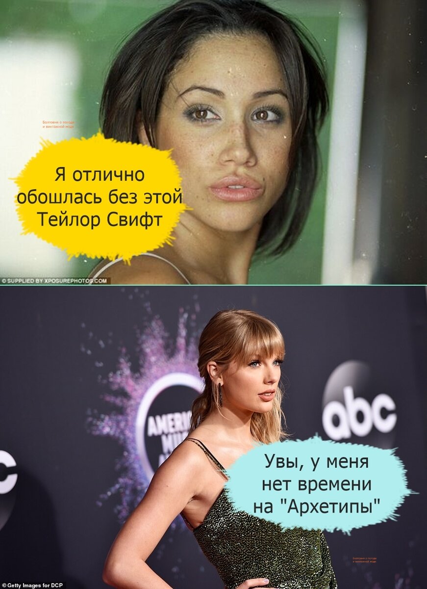 Тейлор Свифт не впечатлила тема подкастов Меган