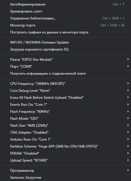 Настройки проекта