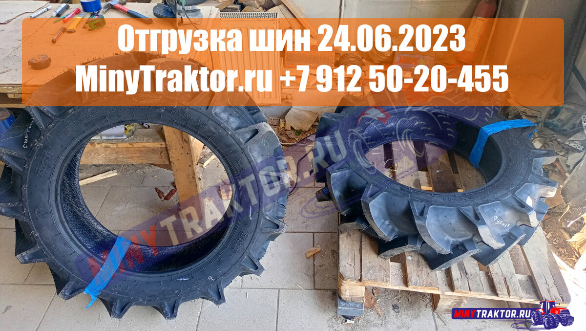наш сайт https://minytraktor.ru/
группа Telegram https://t.me/minytraktor
группа ВКонтакте https://vk.com/minytraktor
Одноклассники https://ok.ru/group/minytraktor
TikTok https://vm.tiktok.com/ZSej91Ln5/
ЯндексДзен https://zen.yandex.ru/minytraktor
AgroPromSklad.ru https://agropromsklad.ru/