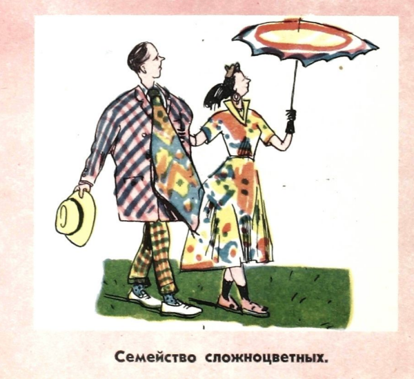 Художник А.Каневский журнал "Крокодил" №18 1956