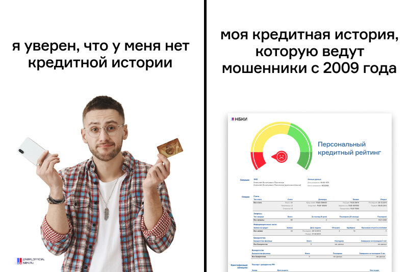 Почему висит задолженность