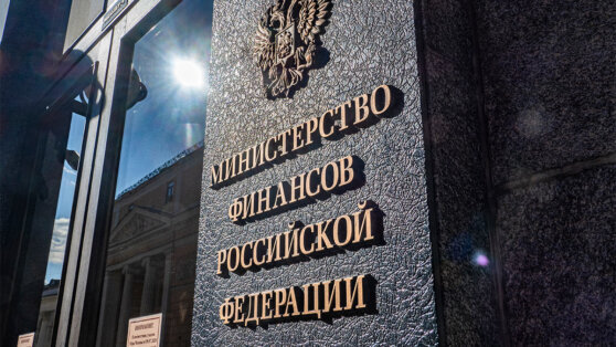    Минфин выплатил купон по евробондам с погашением в 2028 году Иван Обухов