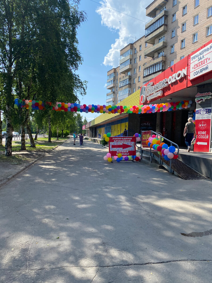 Теперь скандинавские названия убраны, оставили только «бренды»😀