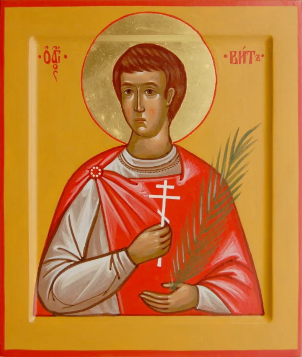 Мученик Вит Римский. Фото: azbyka.ru