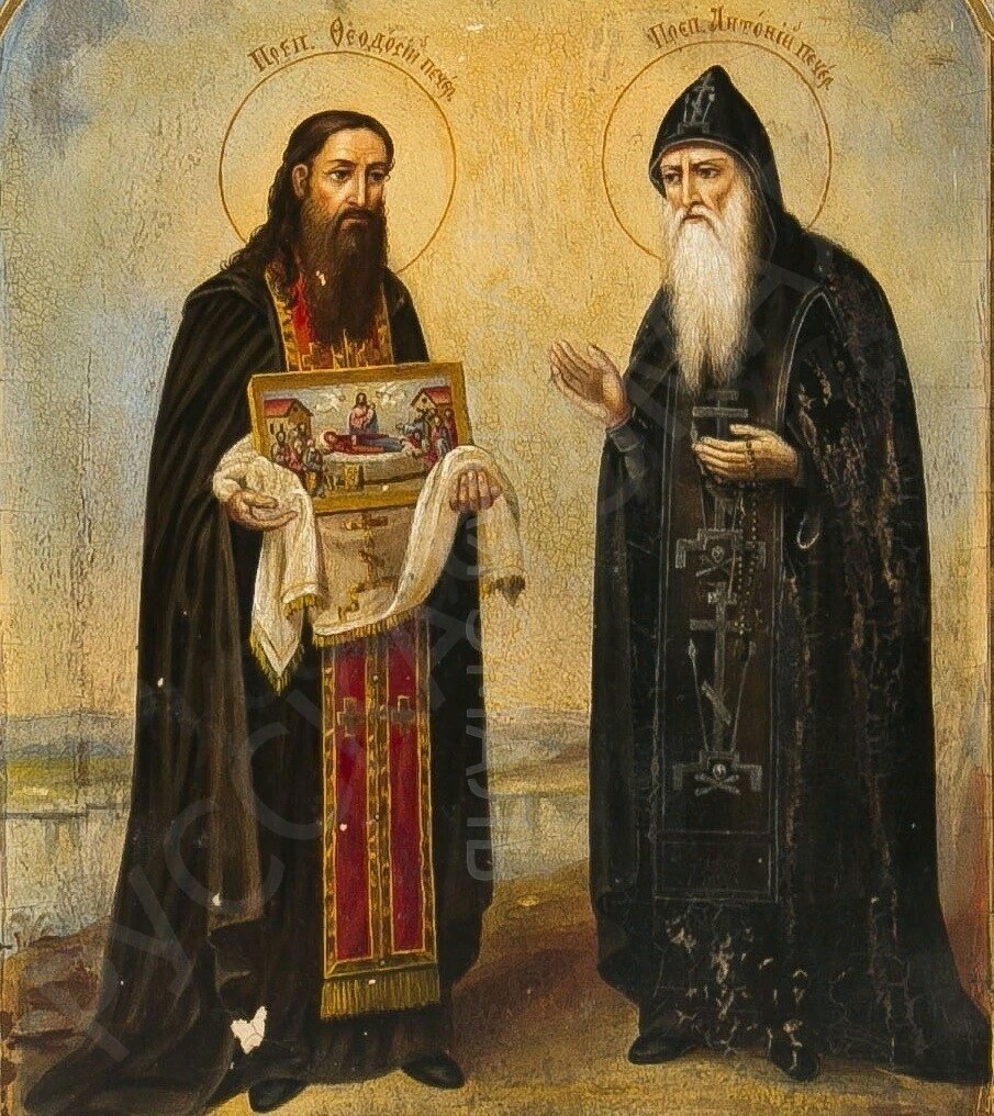 прп.Антоний и прп.Феодосий основатели лавры