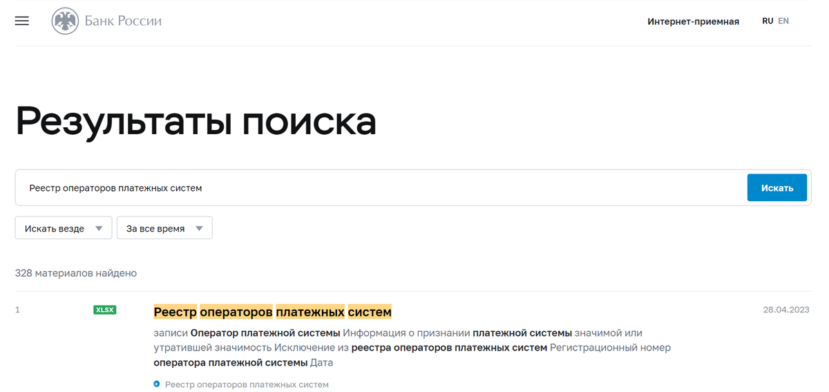 Отказано в авторизации. Оператор платежной системы. Пробив оператора. Переводчик денег.