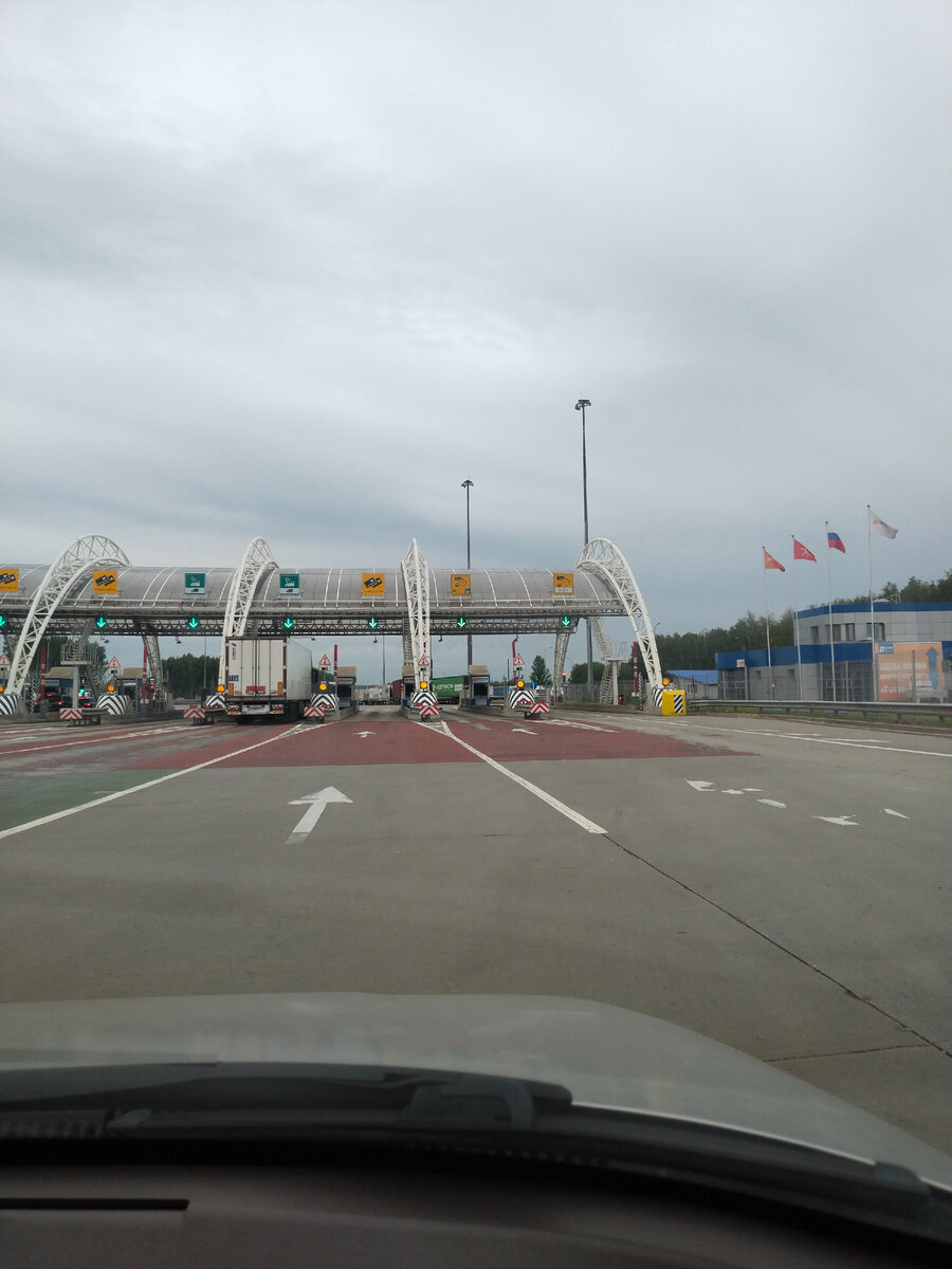 Пункт оплаты на платной дороге