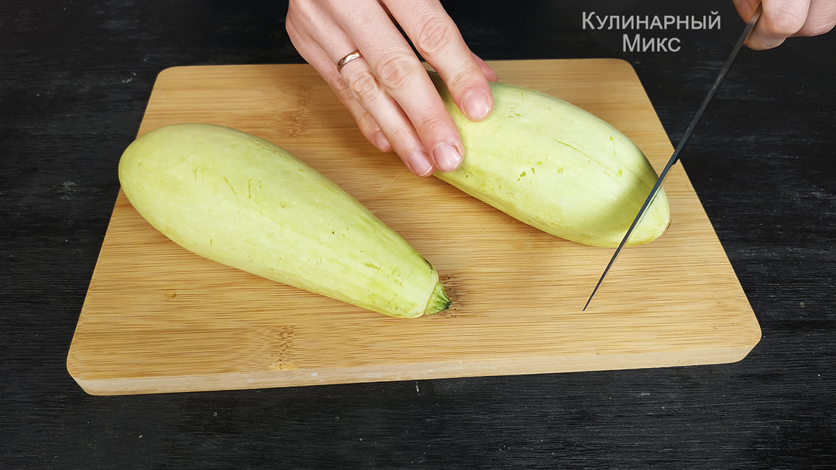Кабачки