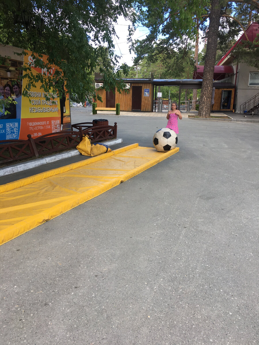 Это боулинг для детей кегли только не вошли в кадр