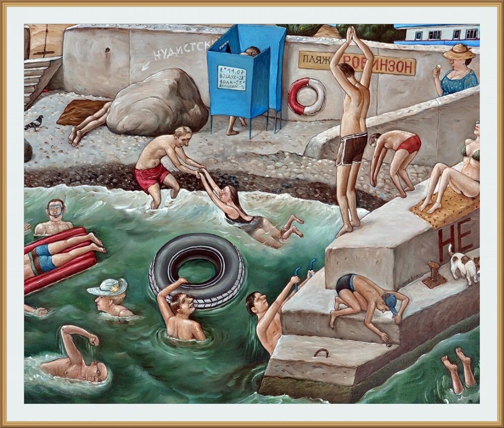 � ������ ������  / Jerich Angela  / ���� "��������"